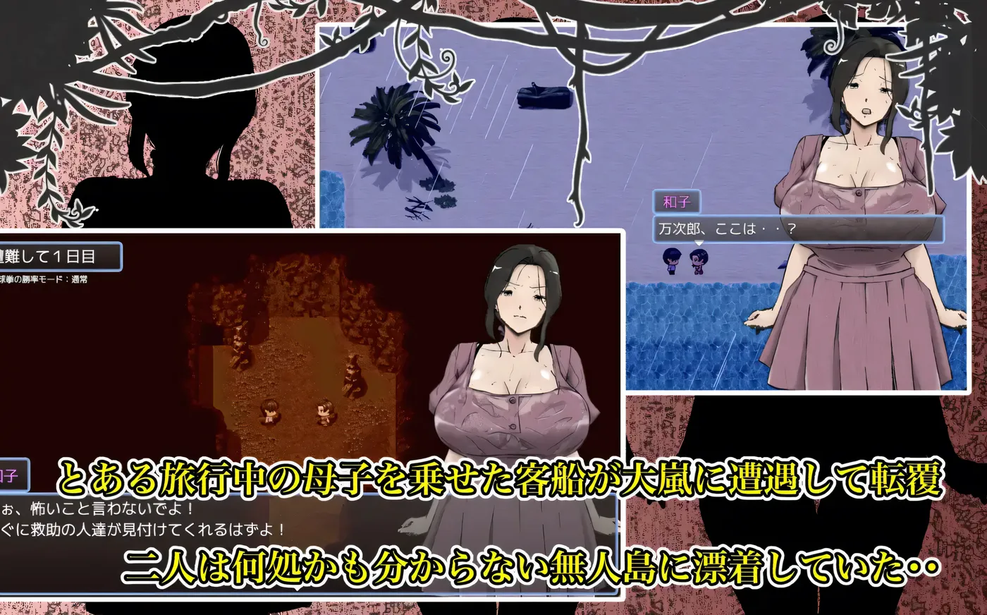 【欧美SLG/汉化/动态】沉寂之舞 V2.2 精翻汉化重制版+CG【PC+安卓/4G/妈妈上垒更新】-乐游二次元