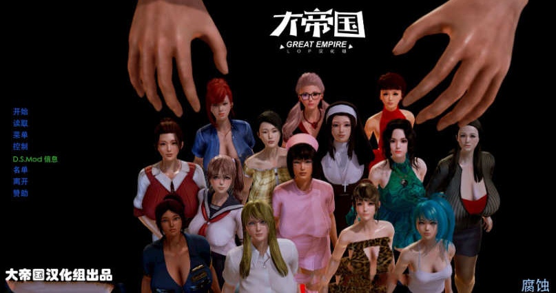 【大型欧美SLG/汉化/动态】腐蚀（腐化）Final精修汉化完结作弊版【完坑/PC+安卓/10G】-乐游二次元