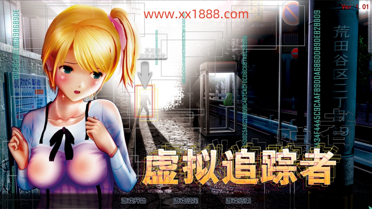 KK0126 3D神作/全动态】尾行【1-4】全系列中文版合集+青行灯COS珍藏版【超经典】【4G】-乐游二次元