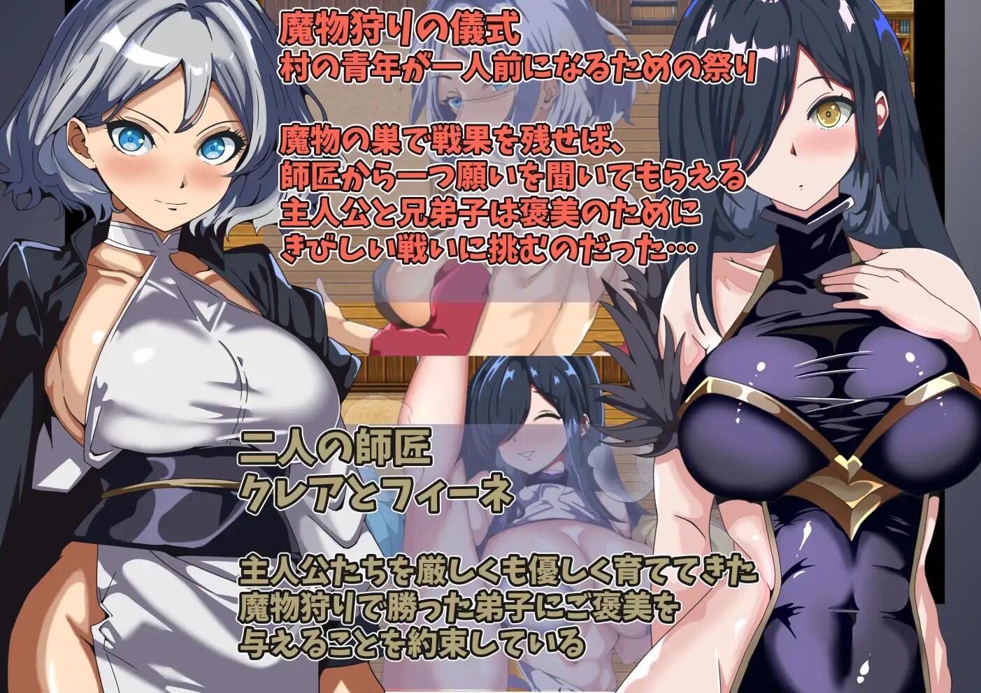 x3033没能获得师父的褒奖 AI汉化 [新作/950M]-乐游二次元