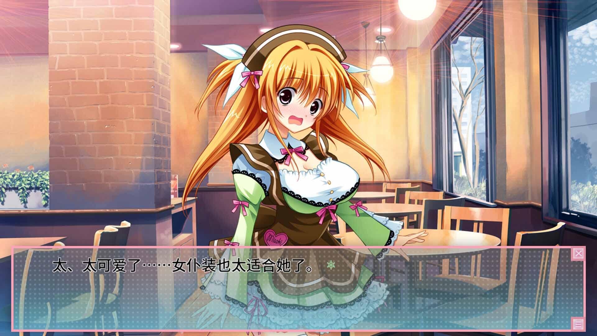 图片[7]-恋爱0公里 STEAM官中 [新作/1.7G]-乐游二次元