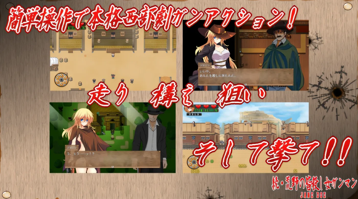 图片[3]-b196 续・荒野的全杀女枪手 云翻汉化版 [新作/1.2G]-乐游二次元