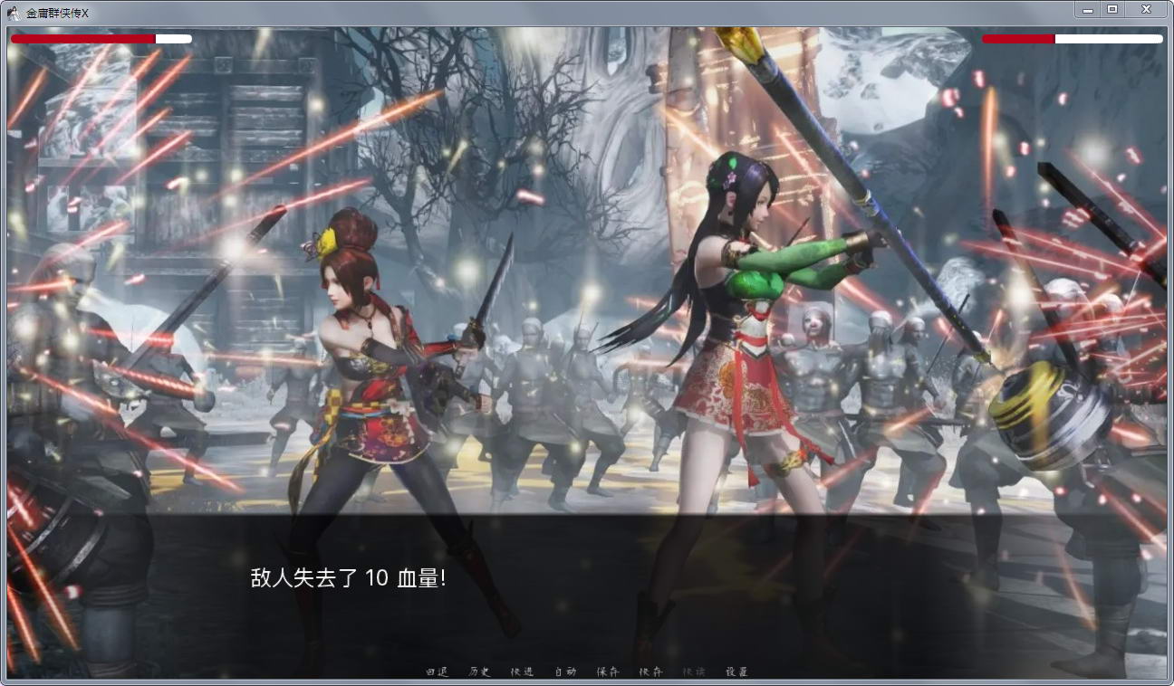 图片[3]-【武侠SLG/中文/动态国语CV】金庸群侠传XRenpy重制中文版 V0.5【PC+安卓/4月更新/9G】-乐游二次元