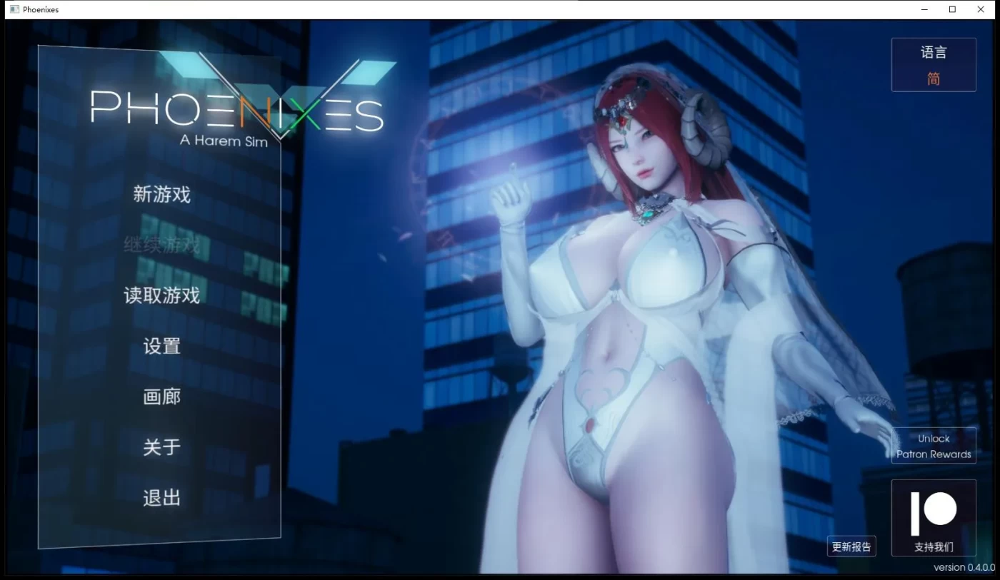 x881凤凰 Phoenixes V10 pc+安卓-乐游二次元