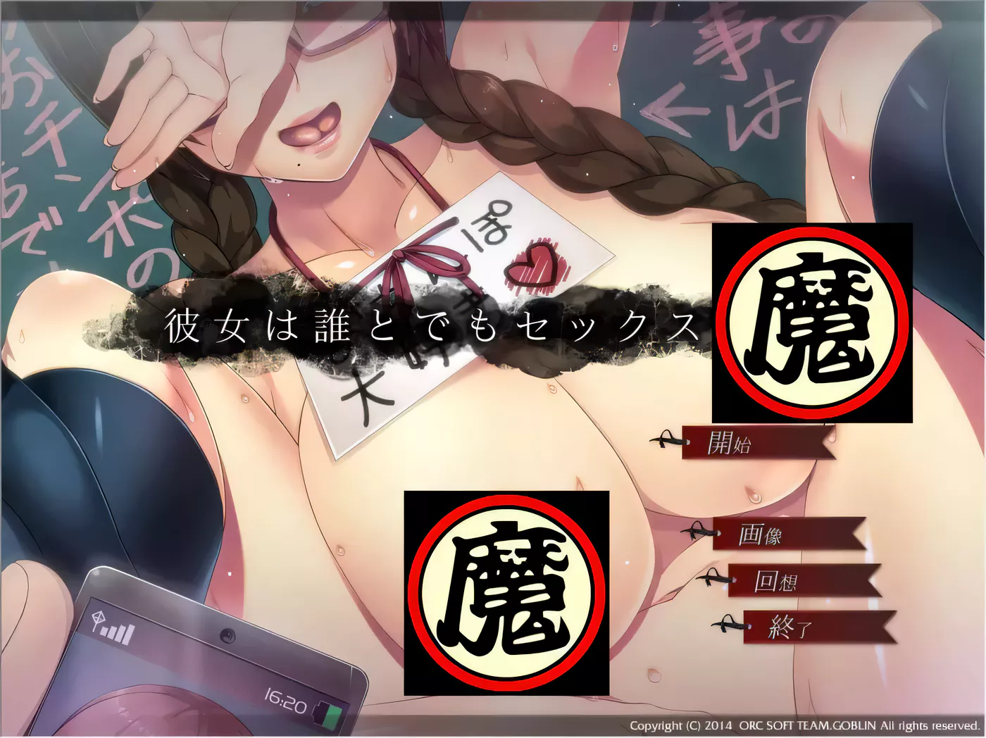 【超NTR拔作/汉化】我的女友人尽可夫!汉化版+存档+CG+动画【新汉化/极品画风/1.4G】-乐游二次元