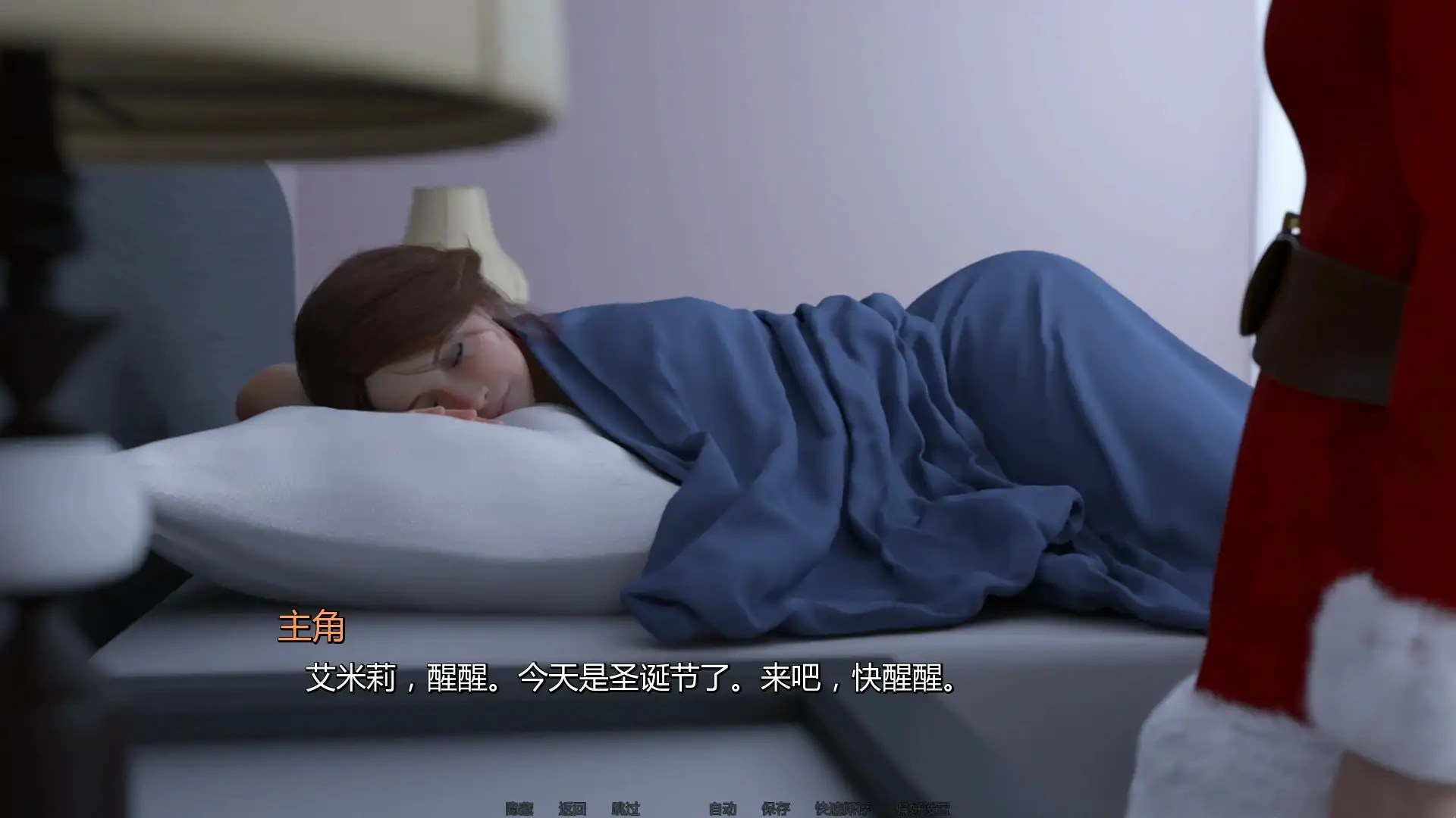 焦点秘密Ch.3 Day 6 AI汉化版【PC+安卓/1.87G/更新】-乐游二次元