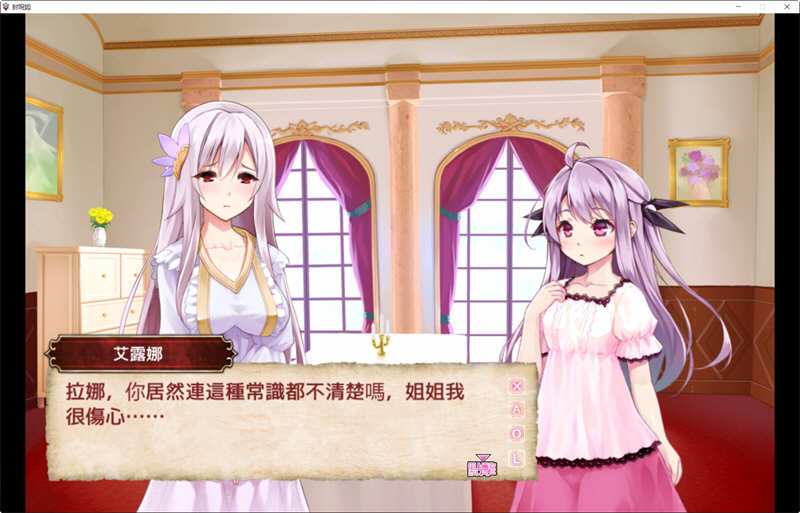 【战棋SLG/汉化/全动态】封呪姫 V3.4.0 完整精修汉化版付全CG存档【350M】-乐游二次元