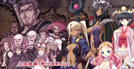 【大作ADV/汉化/新步兵】黑兽 高尚的圣女被染上白浊!精修完整汉化步兵版!+全CG档+攻略【3G】-乐游二次元