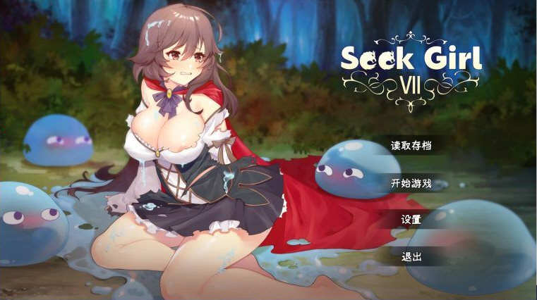 【ACT/中文/全动态】SeekGirl-Ⅶ 官方中文步兵版【1G/新作/可能是最有趣的推箱子】-乐游二次元