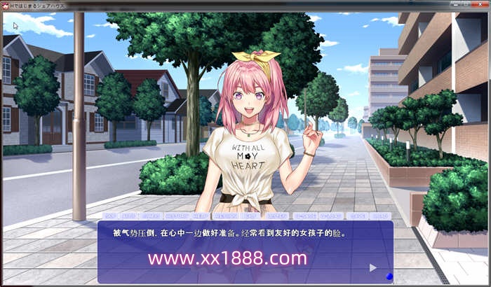 图片[1]-KK0001 充满色气的同居生活  汉化版 PC+安卓模拟器+全CG ADV拔作 3G-乐游二次元