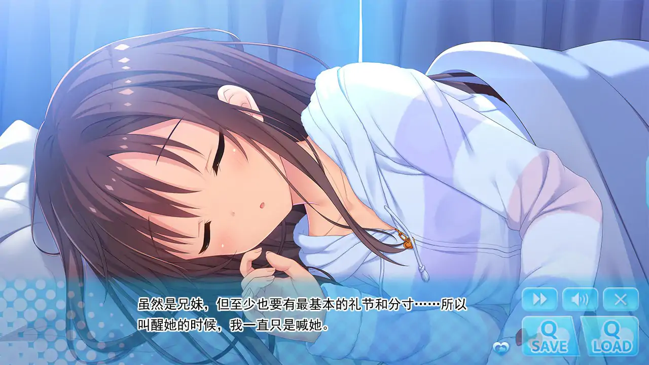 图片[2]-哥哥，早上起床前要一直抱紧我哦！~V1.01 官方中文步兵版【PC/4.66G】-乐游二次元