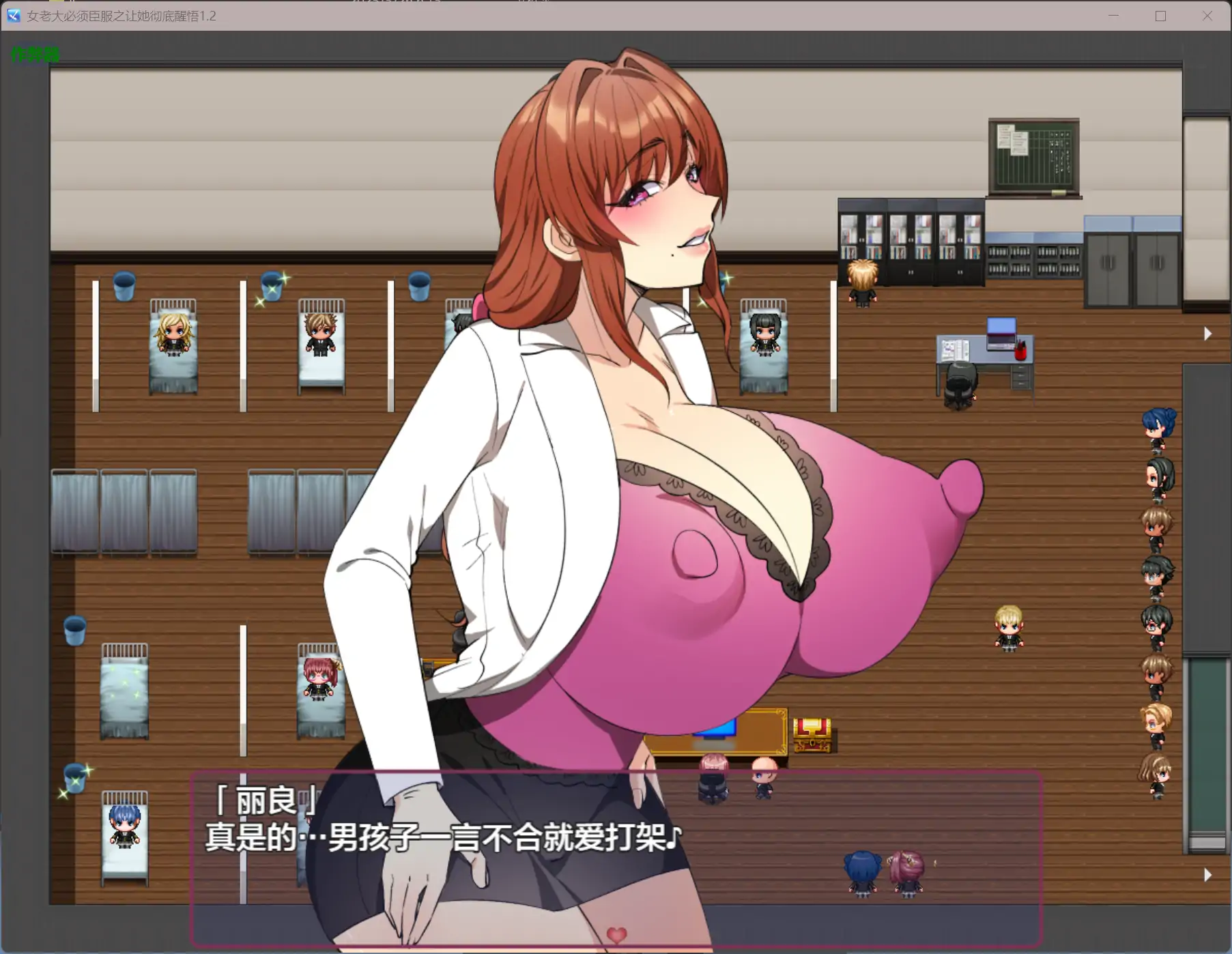 图片[4]-b71720木叶熟女V0.8 AI汉化版[更新/3.2G][PC+安卓]-acg畅游网