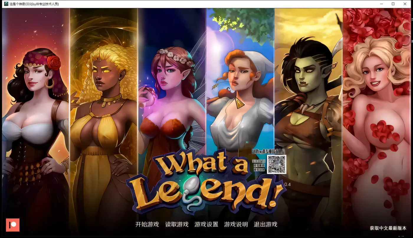 【欧美沙盒/汉化/精美2D动态】这是个传奇!V0.50.1精翻汉化版【PC+安卓/3.1G】-乐游二次元