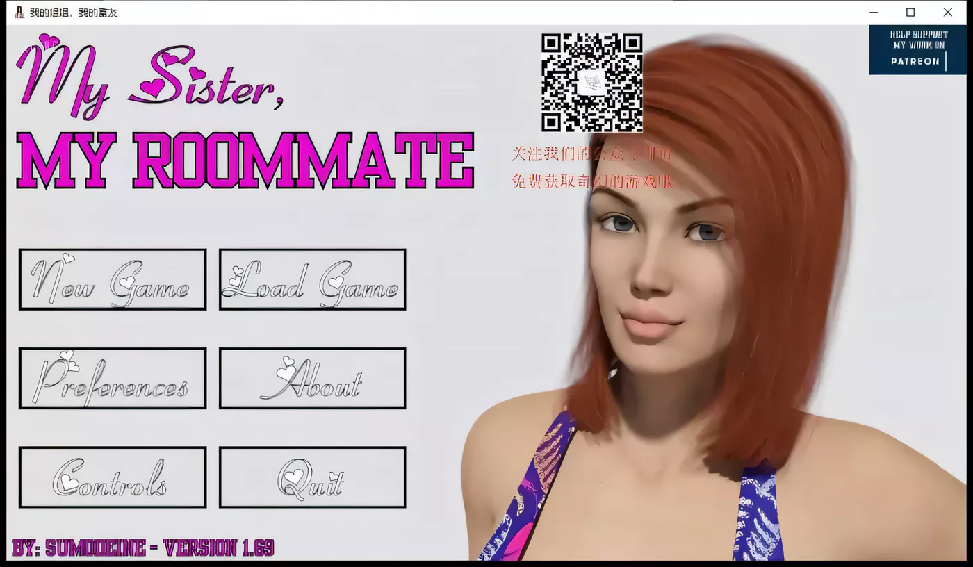 x2395 我的妹妹，我的室友V1.69 汉化完结版 [3G][PC+安卓]-乐游二次元