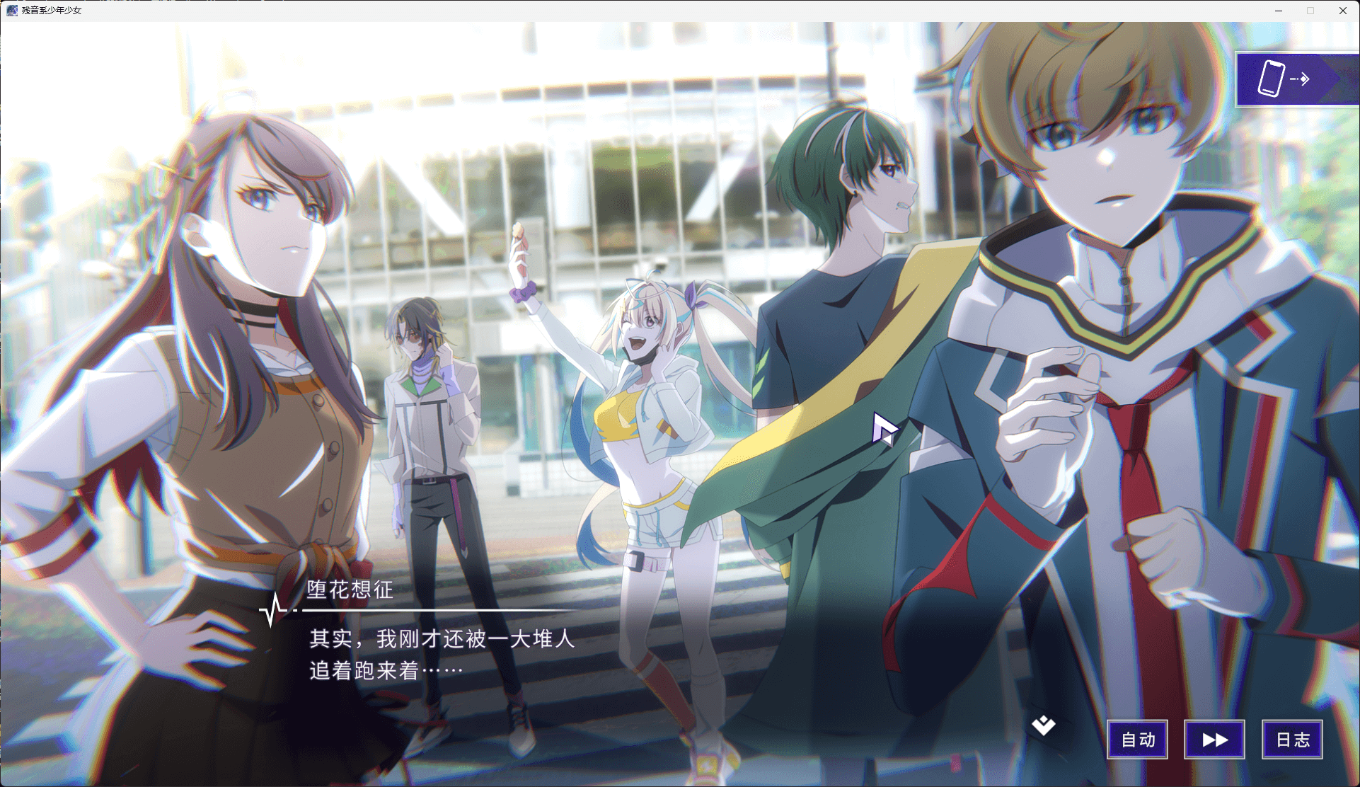 图片[3]-残音系少年少女 官方中文版 [新作/7.1G]-乐游二次元