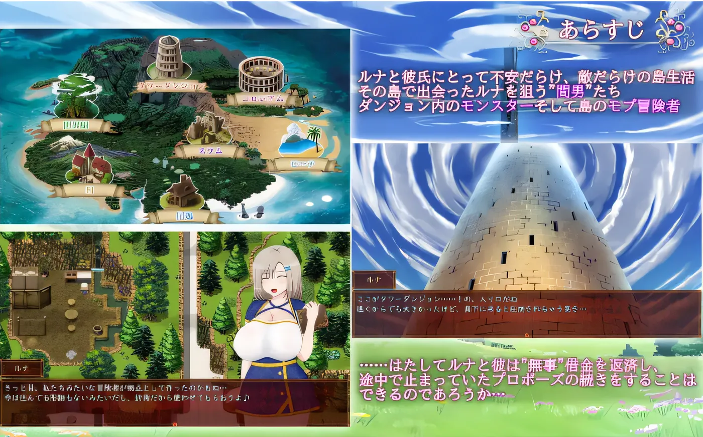 x960 露娜~NTR地下城债务偿还生活~V1.02 AI汉化版+全CG存档-乐游二次元