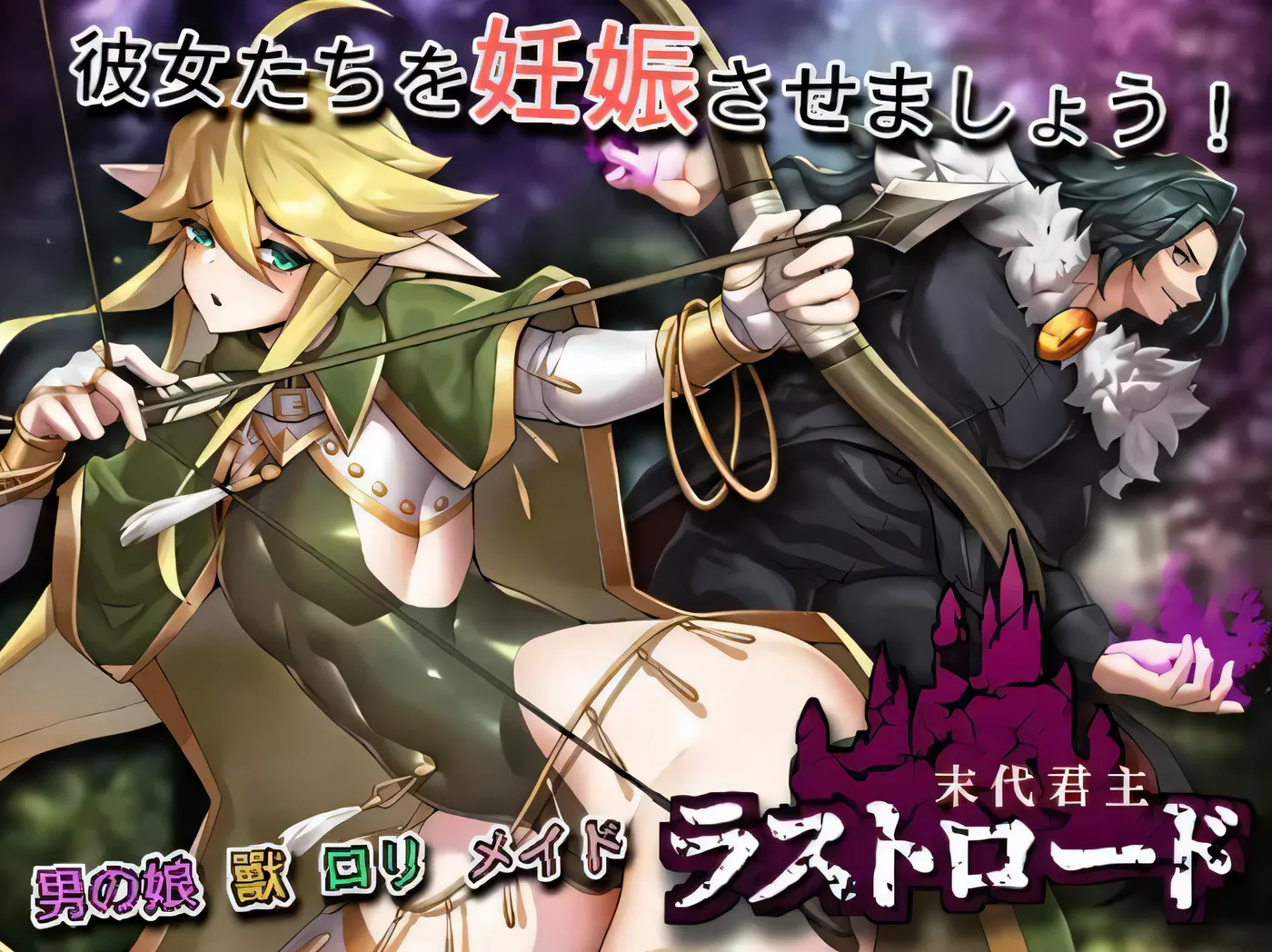 终末之路 末代君主 云翻汉化版-乐游二次元