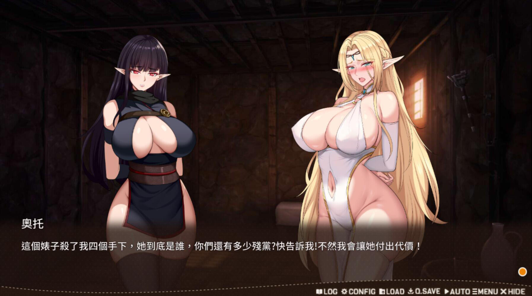 【欧美SLG/汉化/动态】无尽的快感 Unlimited PleasureV3.63 精翻汉化版+全CG 【PC+安卓/5.5G/更新】-乐游二次元