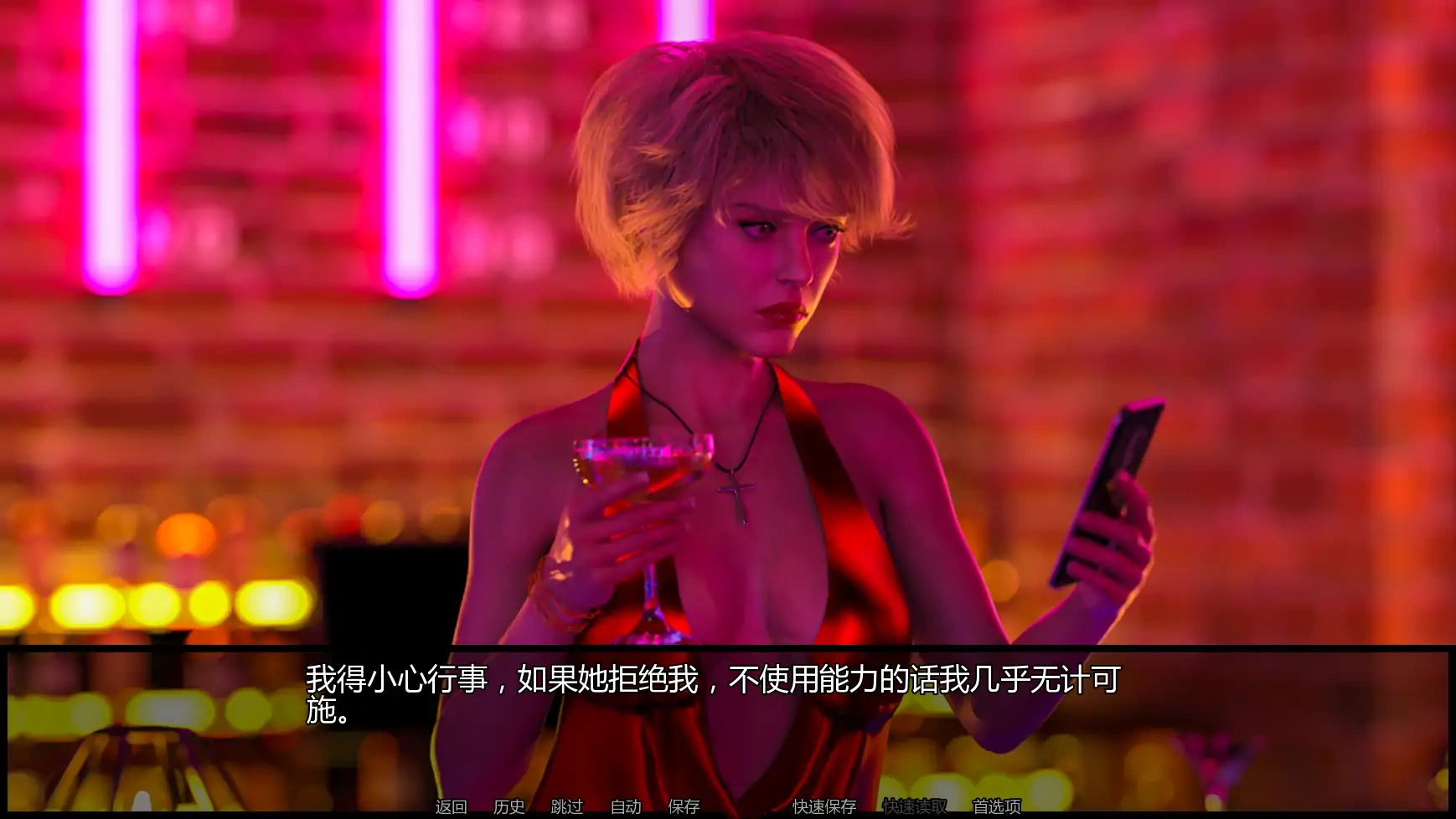 诡藏:无尽渴望Ch.6 AI汉化版【PC+安卓/5.51G/更新】-乐游二次元