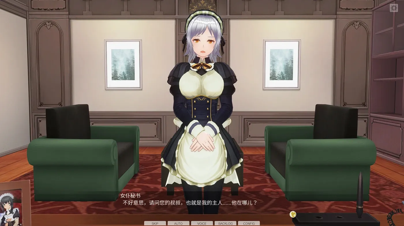 图片[3]-定制女仆2.5 COM3D2 V1.66 整合所有MOD&插件-乐游二次元