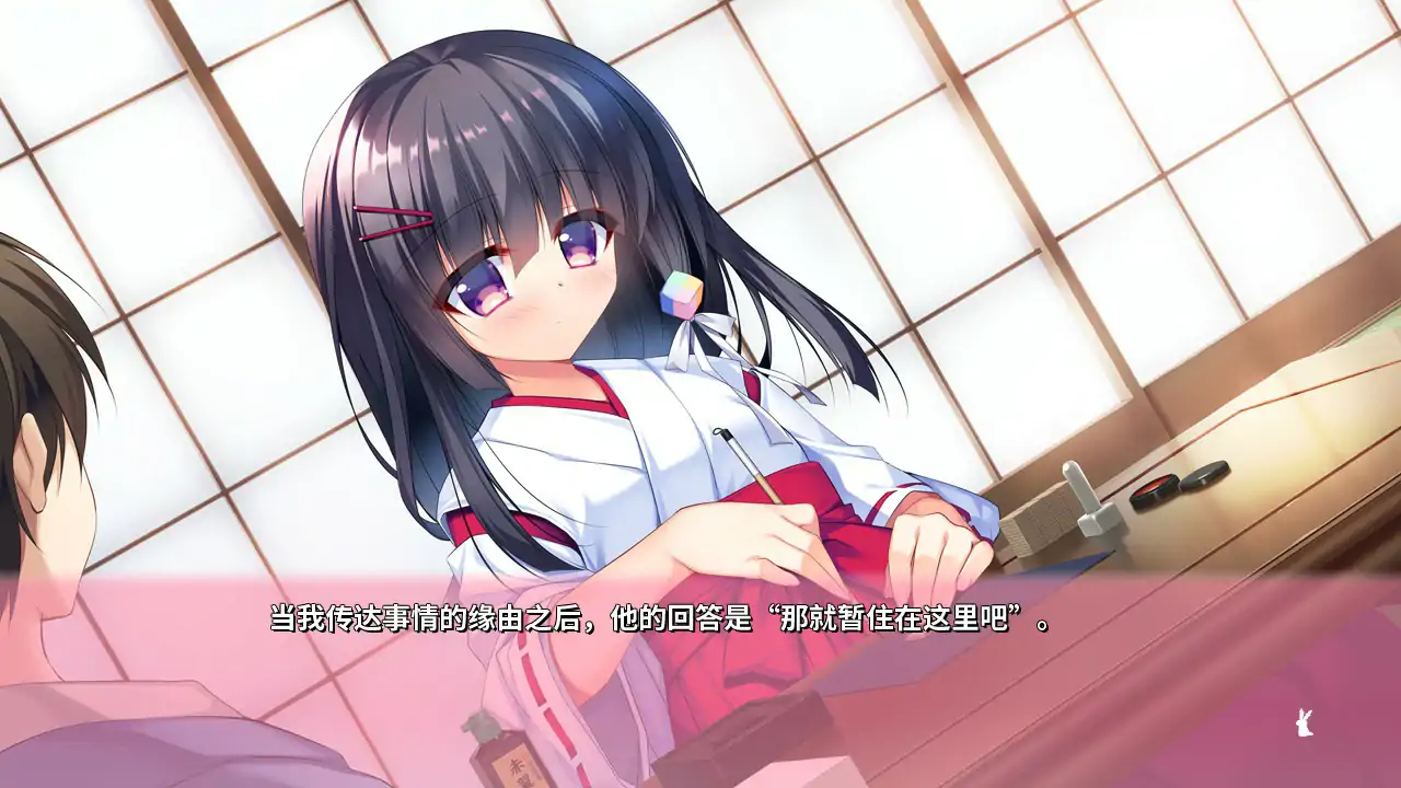 图片[5]-恋爱定位 神社×前辈 官方中文步兵版【PC/1.93G】-乐游二次元