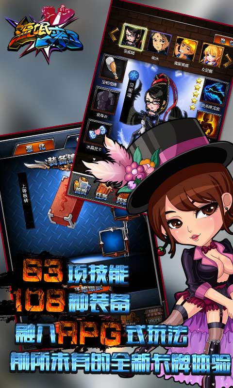 【欧美SLG/汉化/动态】恶霸英雄 V1.64p 精翻汉化版+全CG【2月更新/PC+安卓/5.8G】-乐游二次元