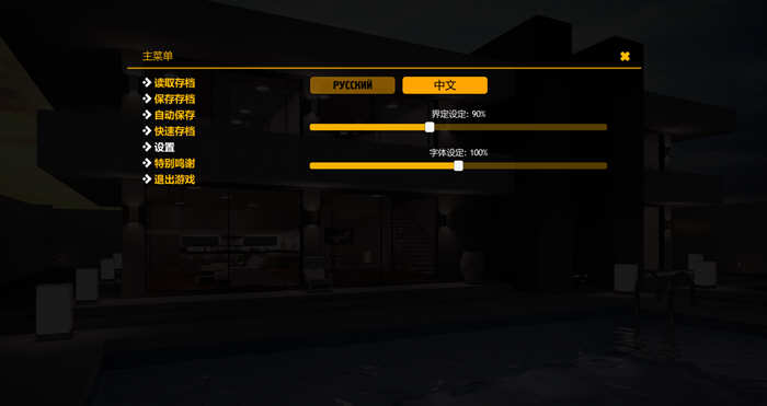 图片[2]-【欧美神作/汉化/动态】大兄弟 大型扩展MOD版 V1.4 汉化作弊版+全CG 【4.5G】-乐游二次元