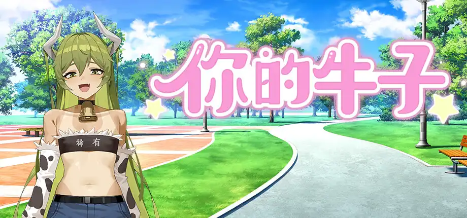 【火影同人/汉化/动态】忍者后宫 V1.8b 精翻汉化完结版+CG【PC+安卓/2G/12月更新】-乐游二次元