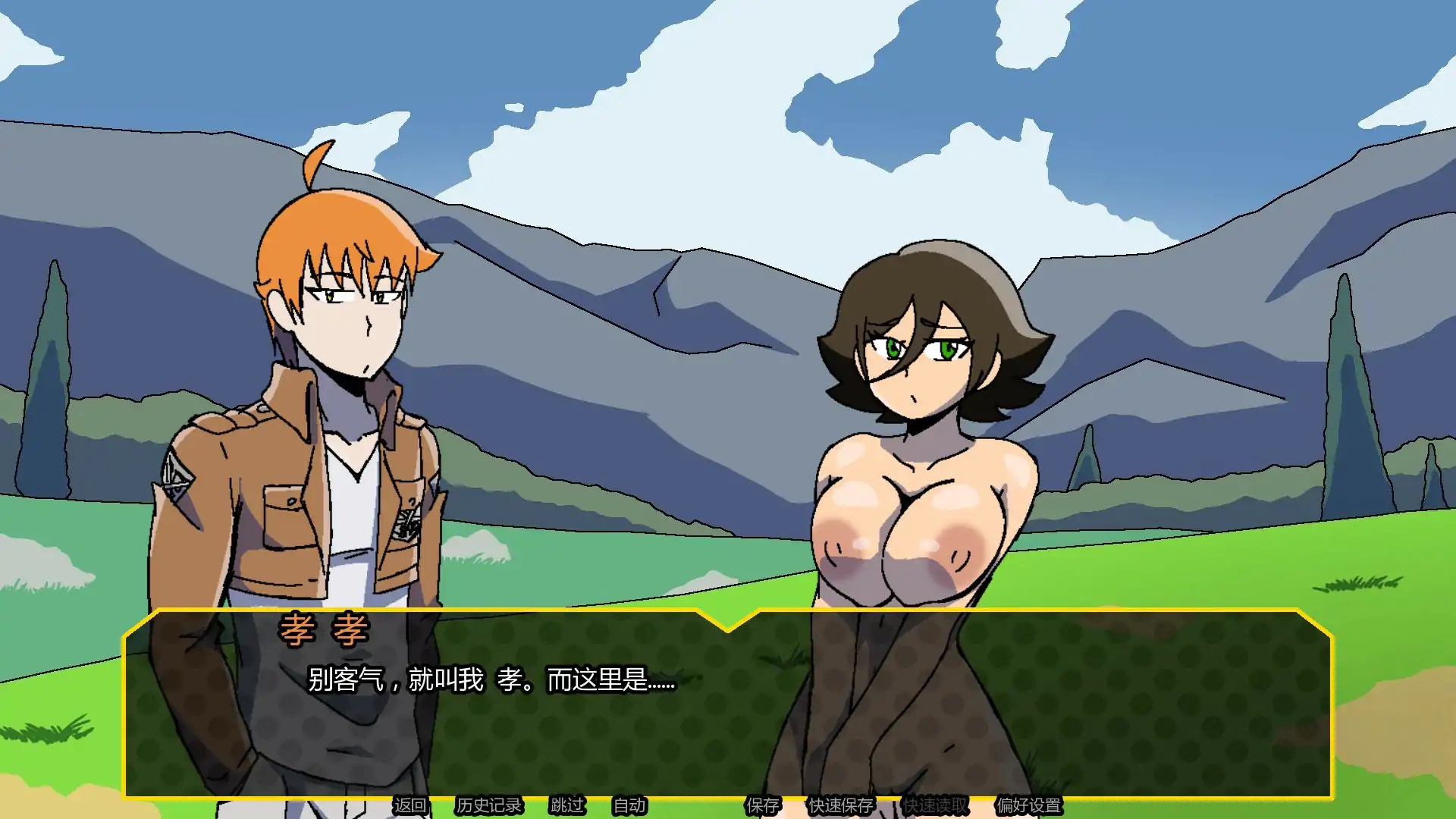 图片[4]-b71387点击欲望V0.7 AI汉化版[新作/1.1G][PC+安卓]-acg畅游网