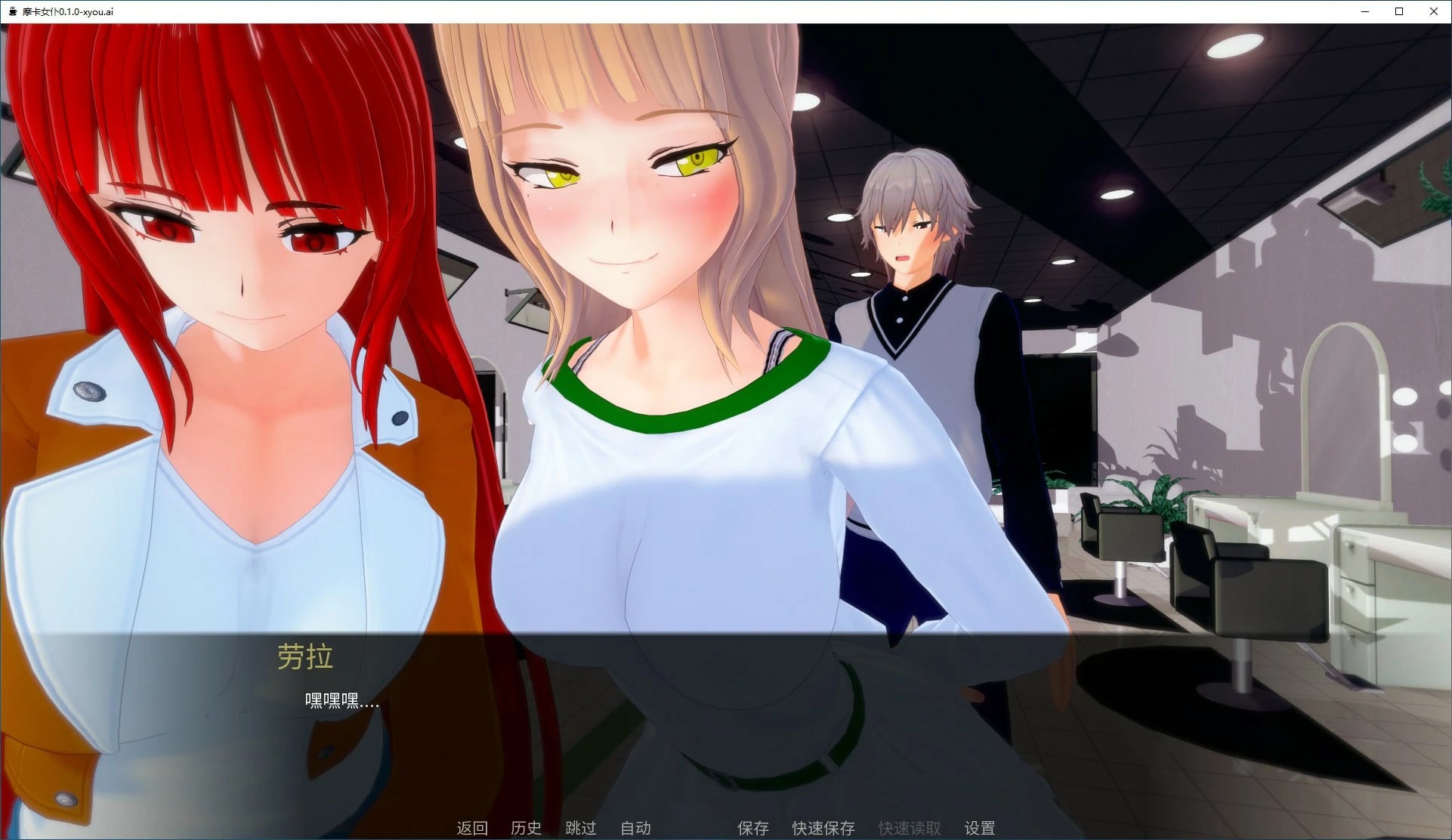 图片[4]-b71586摩卡女仆V0.1.2 AI汉化版[更新/3.1G][PC+安卓]-acg畅游网