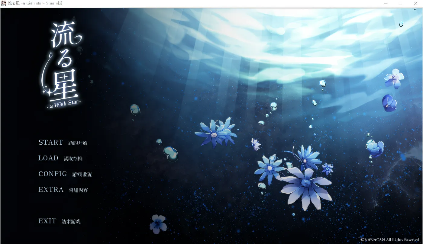 图片[2]-那一天，我捡到了“神明大人” 云翻汉化版 [新作/1.8G]-乐游二次元