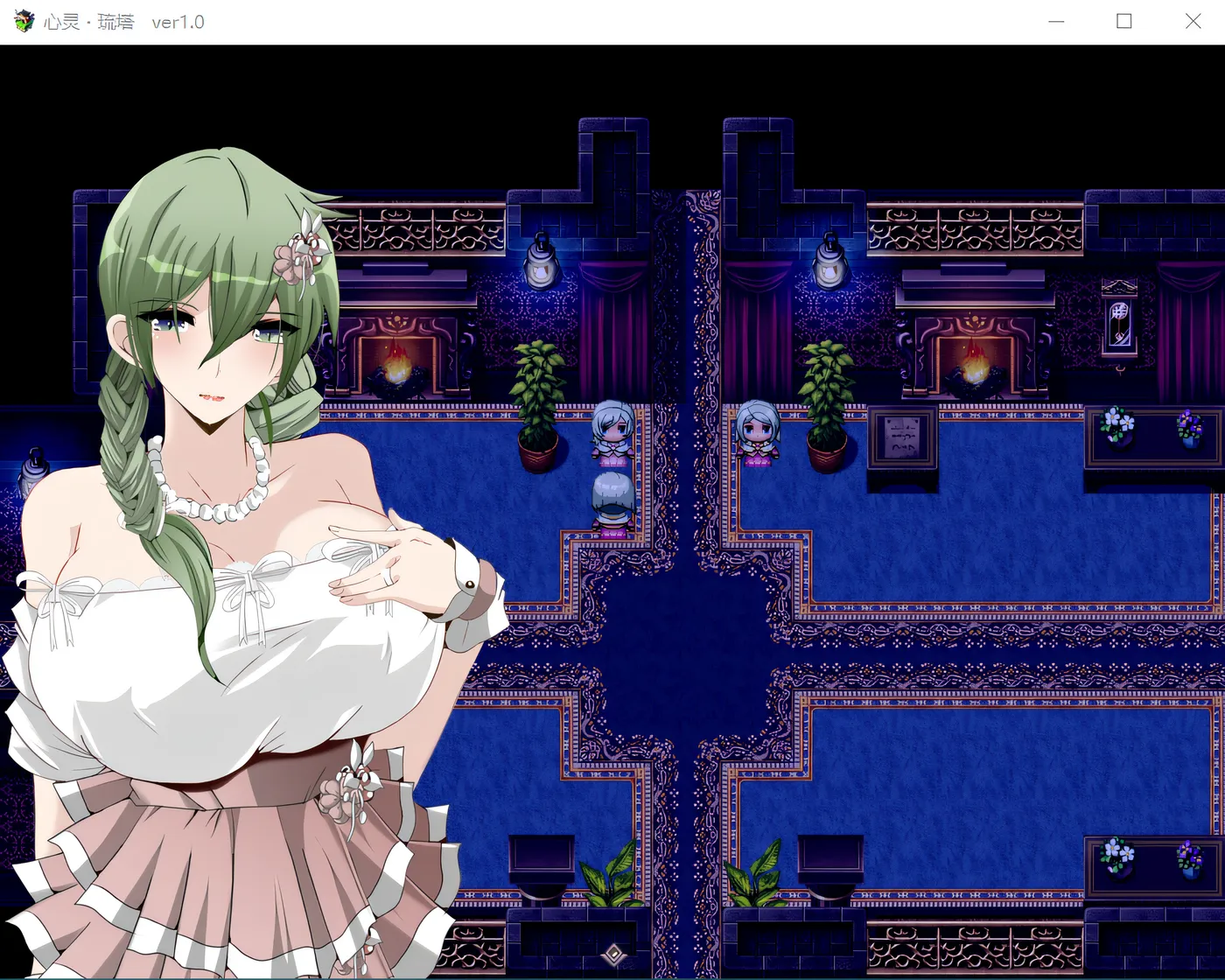 x843心灵·琉塔 AI汉化版+存档 pc+安卓模拟器joi-乐游二次元