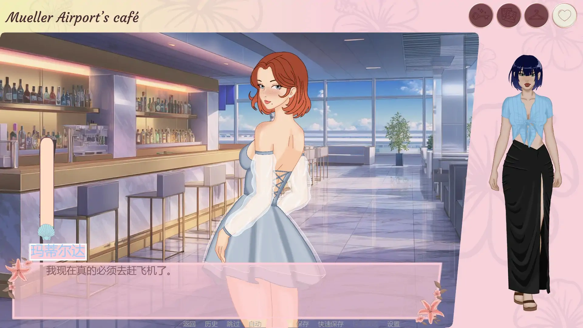 珊瑚湾酒店0.5 AI汉化版【PC+安卓/0.43G/首发】-乐游二次元