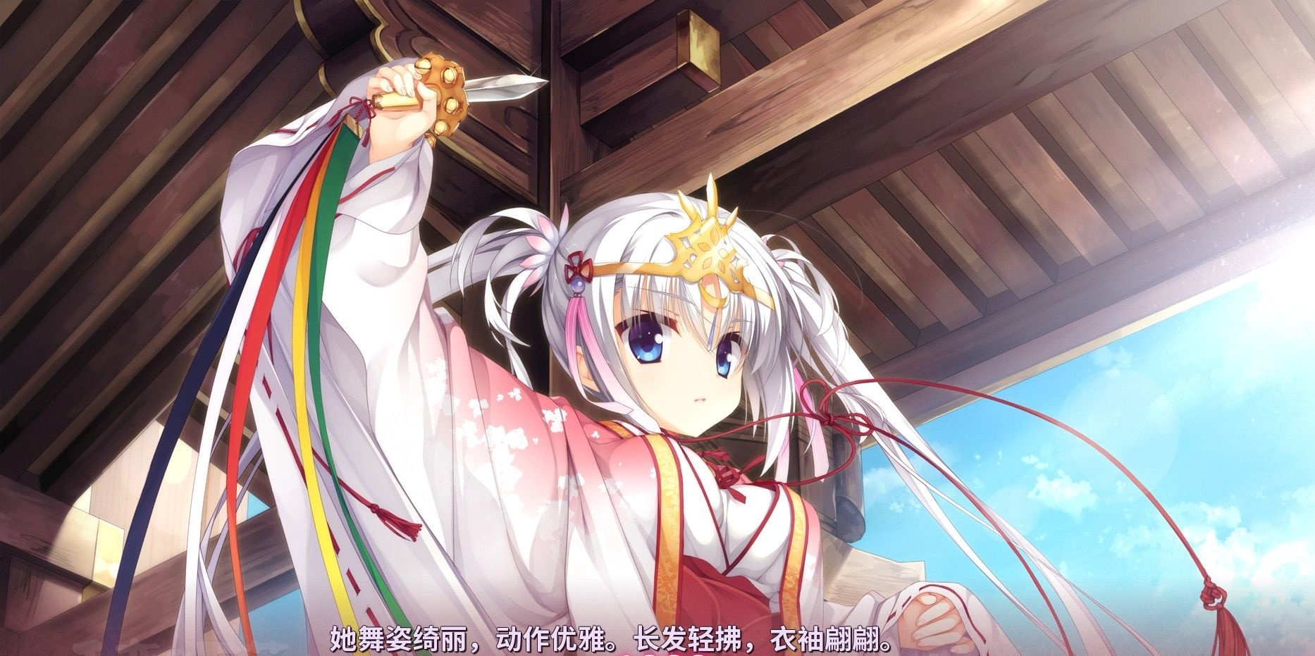 图片[4]-【大型日系GAL/汉化/柚子社】千恋万花 心愿屋全线汉化硬盘版+存档-乐游二次元