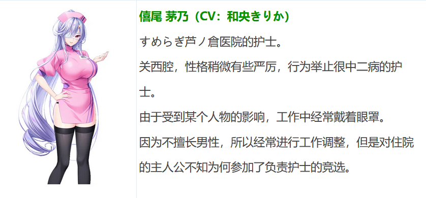 魔法少女露娜与奈奈美——被植入邪恶基因的母女 V1.10 挂载AI汉化 [更新/2.2G]-乐游二次元