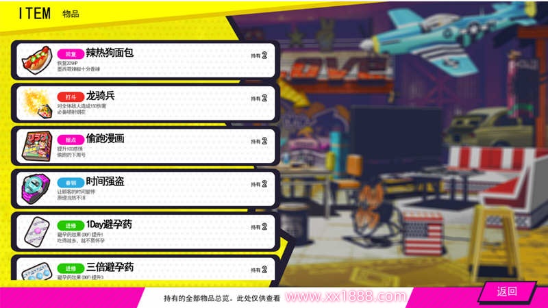 【拔作ADV/汉化】姐姐狩猎!兴奋不已的大姐姐们接招吧!汉化版+CG+动画【PC+安卓/2G】-乐游二次元