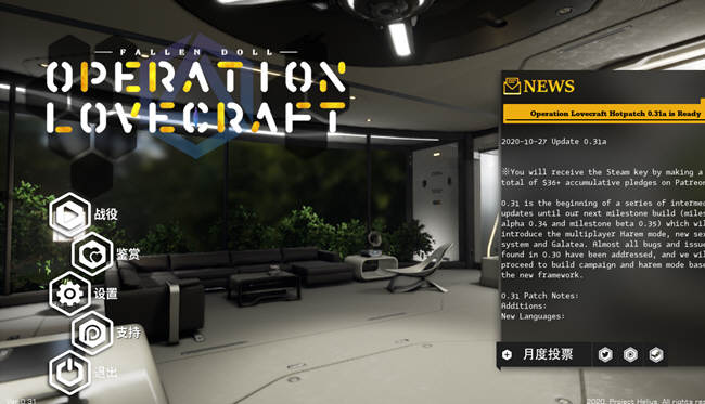 【3D互动/中文/全动态】堕落玩偶-爱欲行动 V0.31官方中文步兵版【10G/更新】-乐游二次元