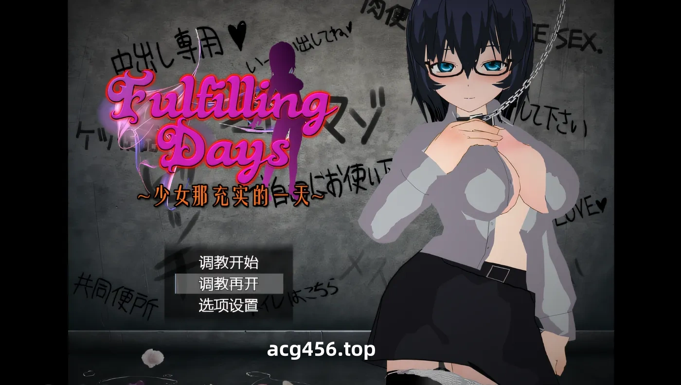 x1996 充实的日子～对她来说充实的日子～ 云翻汉化版 [新作/480M]-乐游二次元