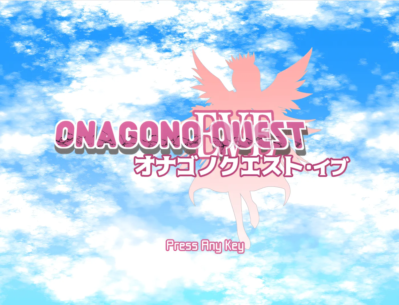 奥纳加诺的冒险前夜 挂载AI汉化 [新作/1.6G]-乐游二次元