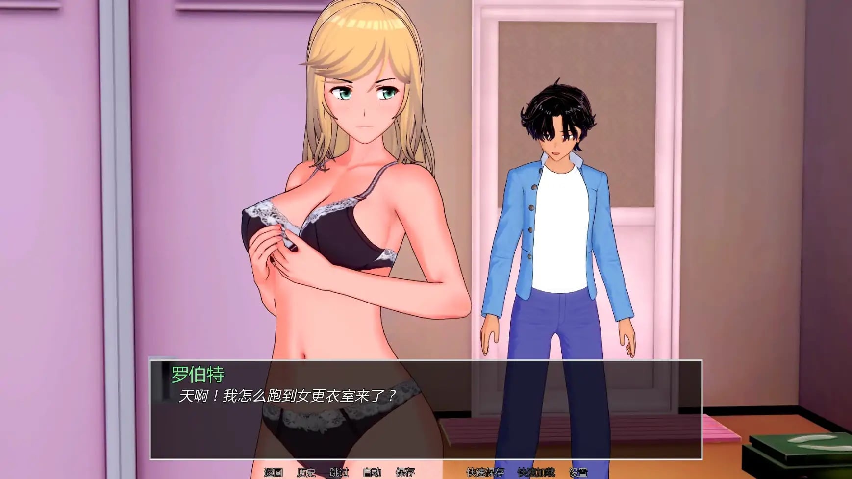 高中家教V0.20.0 AI汉化版[新作/9.2G][PC+安卓]-乐游二次元