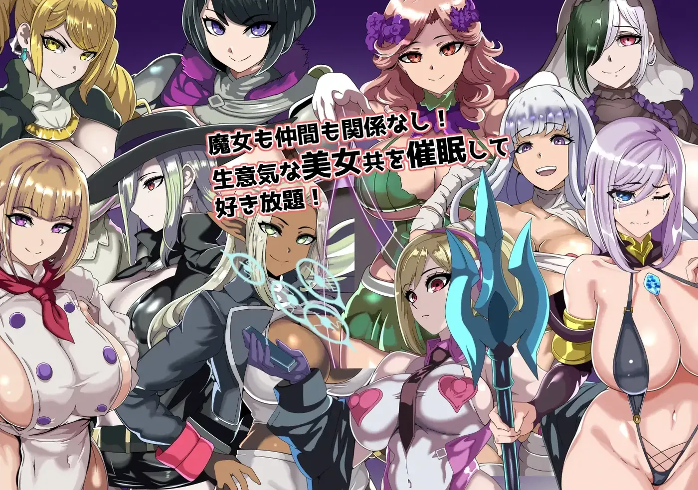 暗示旅馆与渴望被支配的女人们 挂载AI汉化 [新作/270M]-乐游二次元