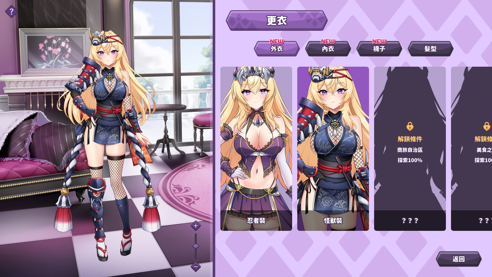 图片[2]-傲慢的怪兽公主与名侦探使魔 V1.11 Steam官方中文+全DLC[更新/4.2G]-乐游二次元