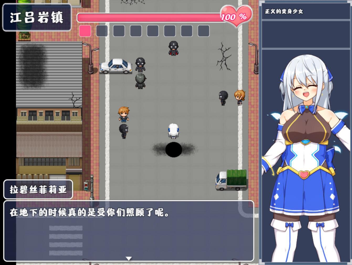 黑山综合医院 V3.3.1 官方中文版[更新/2.2G]-乐游二次元