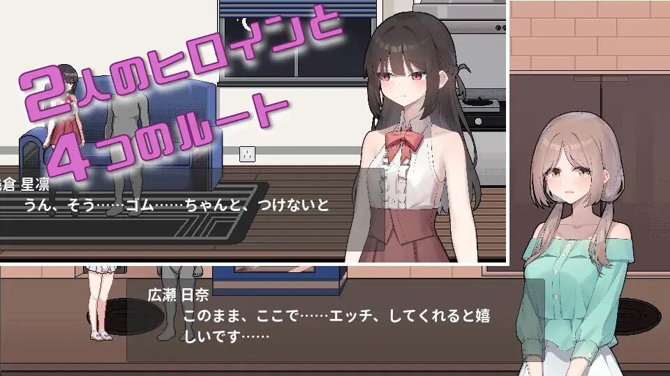 欠债的我捡到了一个离家出走的JK V1.1 官方中文版+存档-乐游二次元