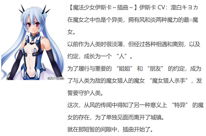 x856四重奏-骑士 [新汉化 [全线汉化硬盘版+全CG存档+攻略]/4.2G-乐游二次元