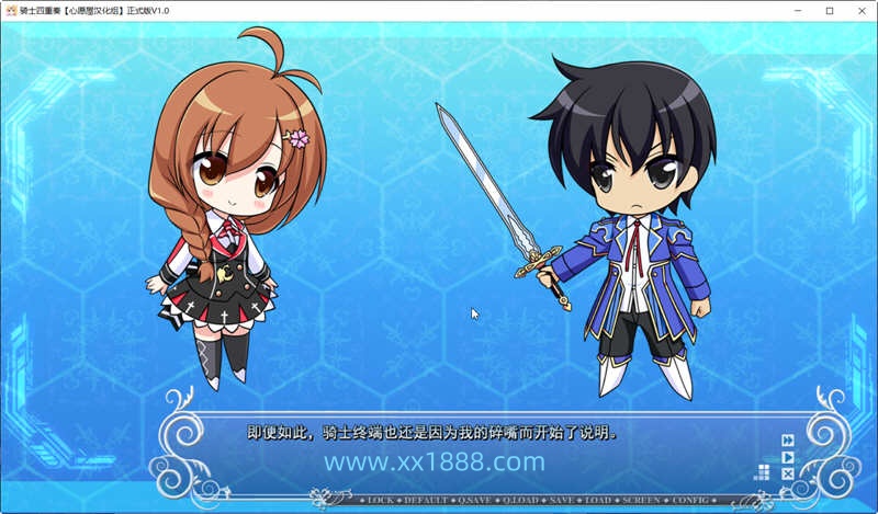 图片[2]-x856四重奏-骑士 [新汉化 [全线汉化硬盘版+全CG存档+攻略]/4.2G-乐游二次元