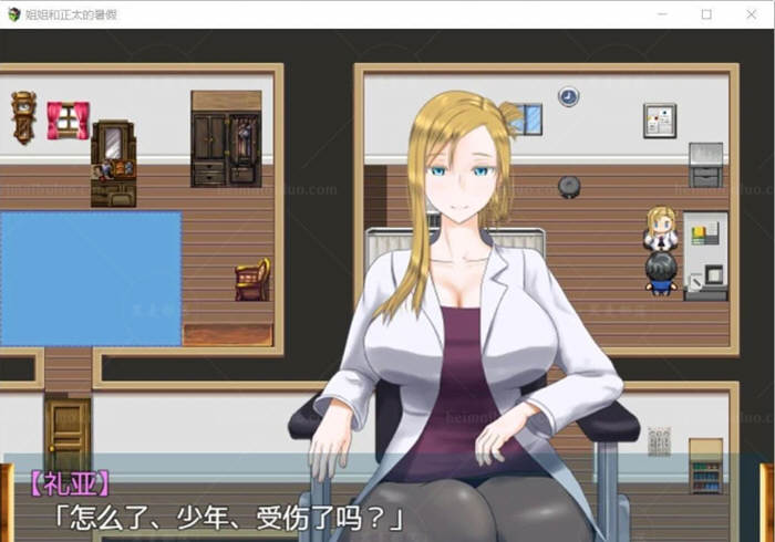 姐姐和正太的暑假 精修完整汉化版[更新/2.8G][PC+安卓]-乐游二次元