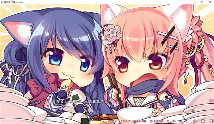 图片[2]-【ADV/中文/动态】猫忍之心3 Steam 官方中文步兵版+全年龄版【全CV/4G】-乐游二次元