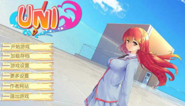 c283 大学生活：Uni Ver43.103C 【安卓+PC】 高自由度SLG游戏 2.8G-乐游二次元