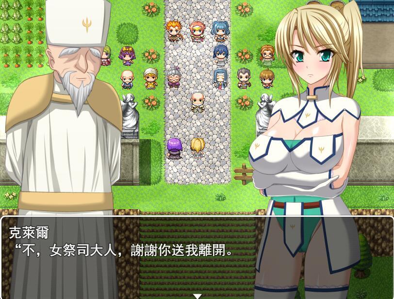 图片[3]-w2221 神谕之M骑士 V1.2 AI汉化-乐游二次元